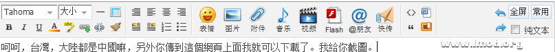 QQ截图20130419031113.png