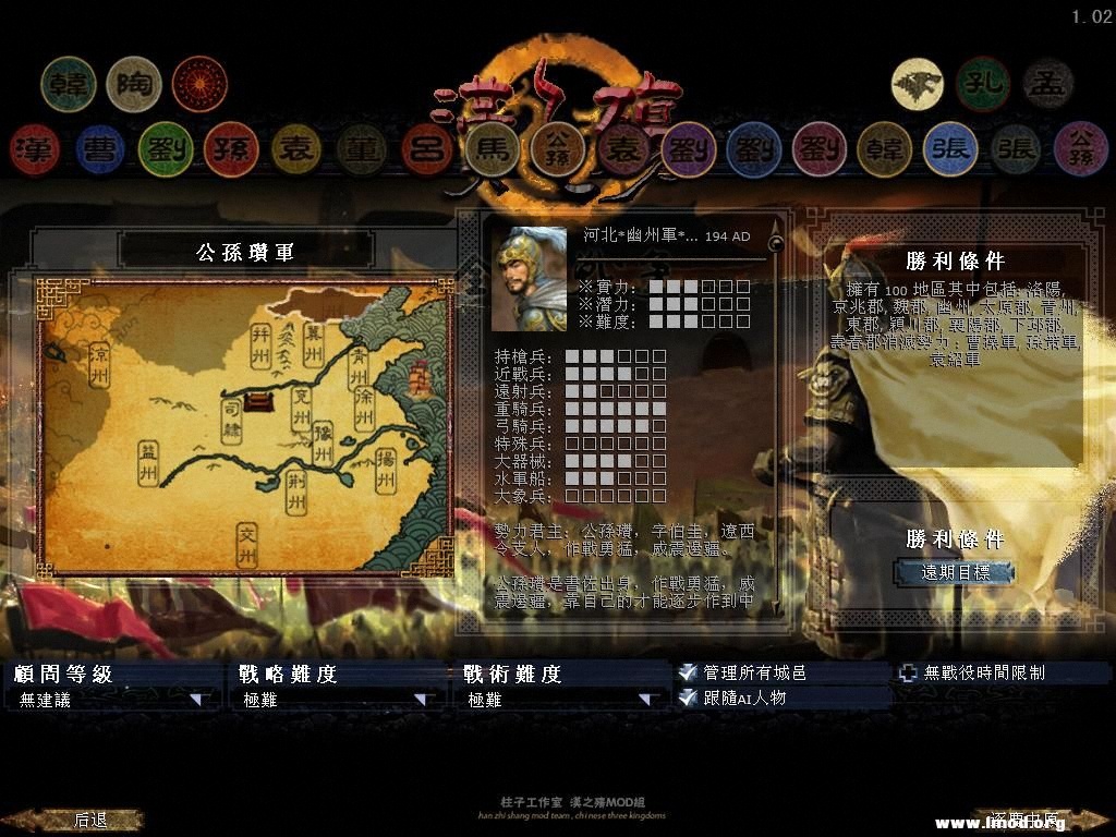 kingdoms 2013-04-15 15-57-46-76.jpg