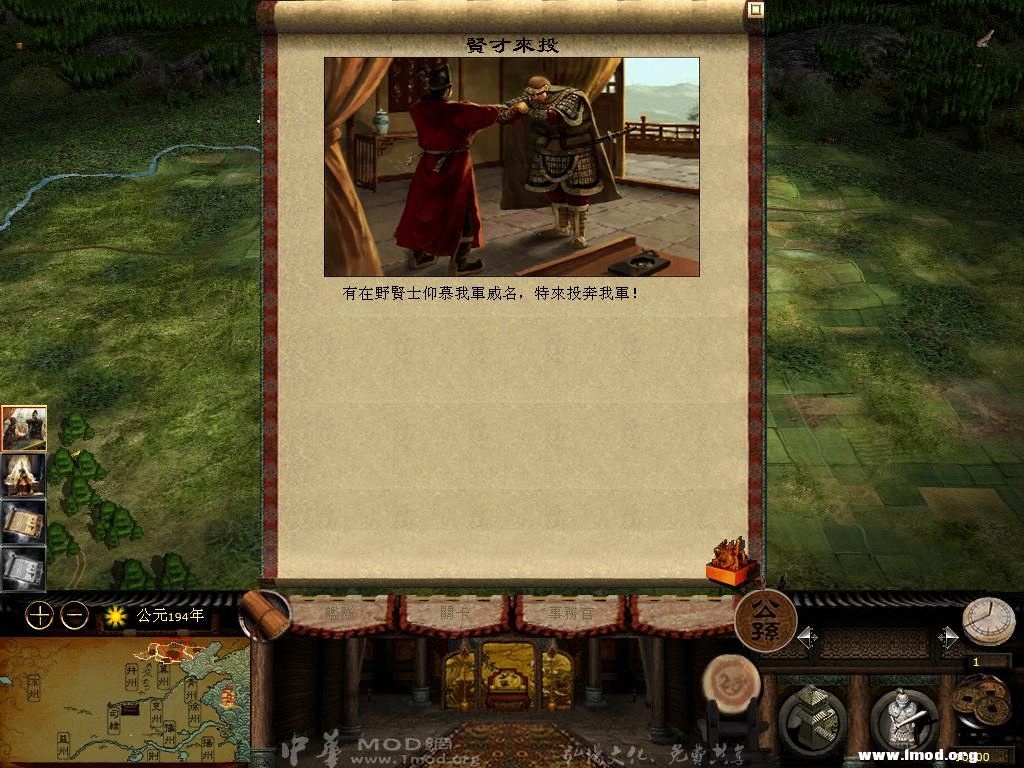 kingdoms 2013-04-15 15-58-24-67.jpg