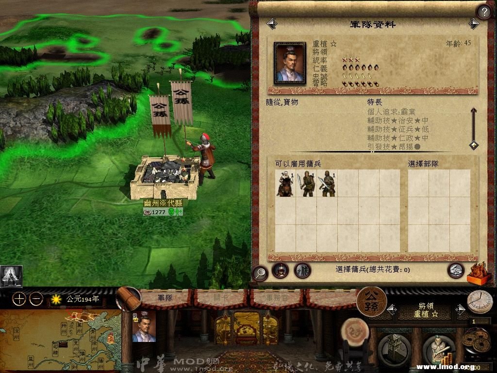 kingdoms 2013-04-15 15-59-12-10.jpg