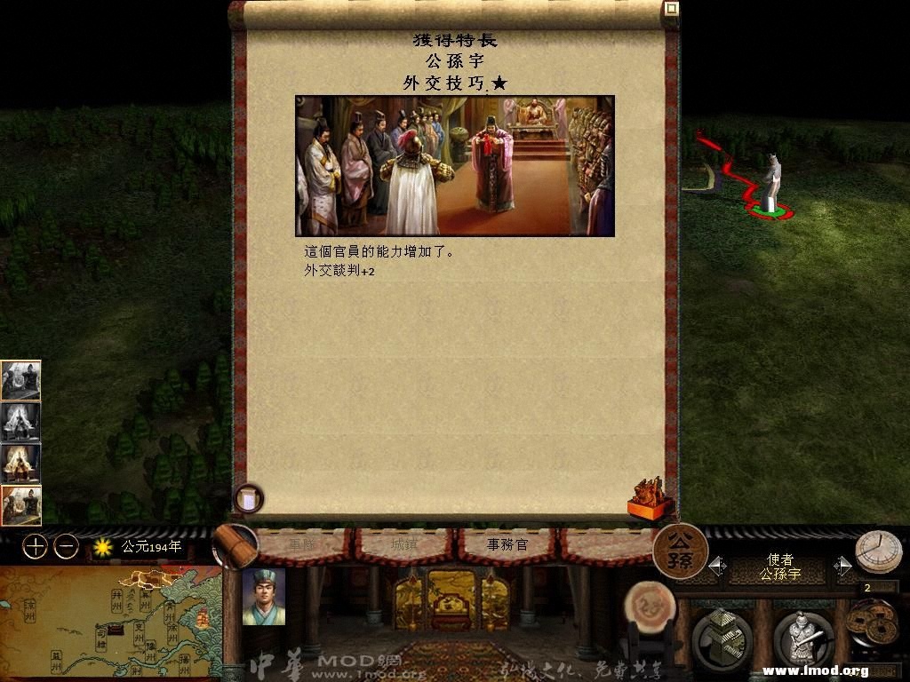 kingdoms 2013-04-15 16-16-25-71.jpg