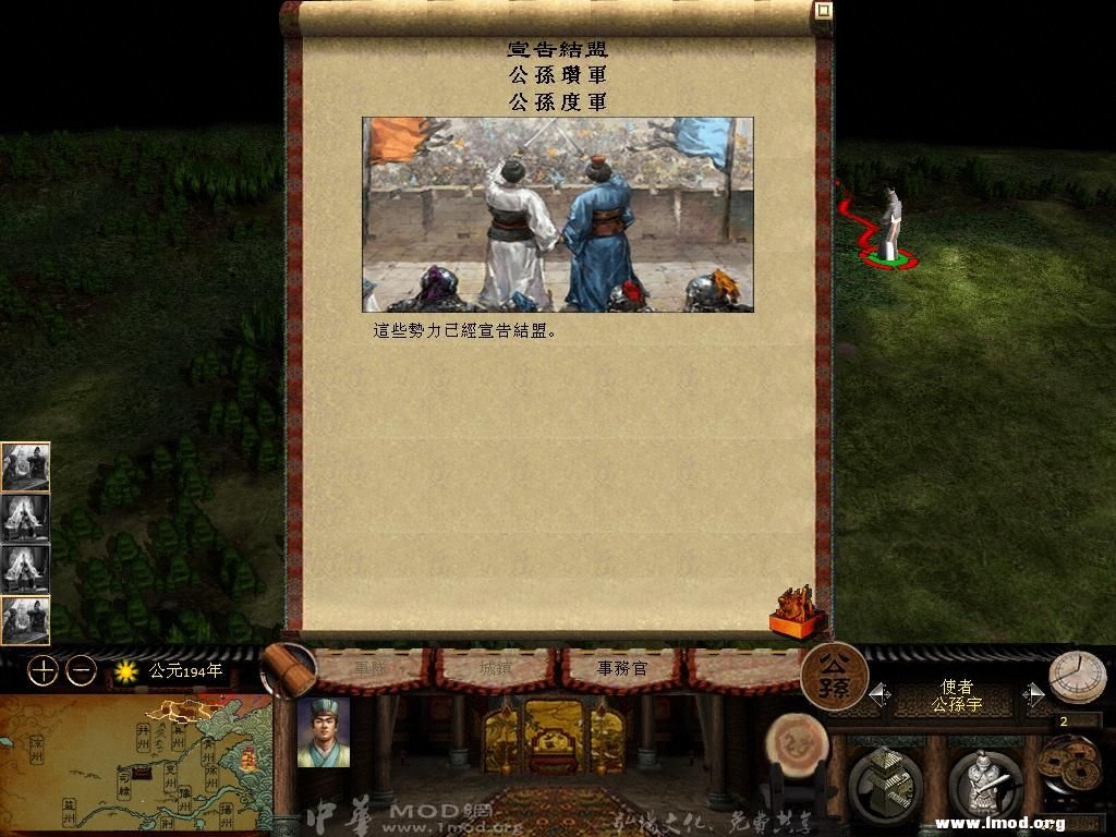 kingdoms 2013-04-15 16-16-29-94.jpg