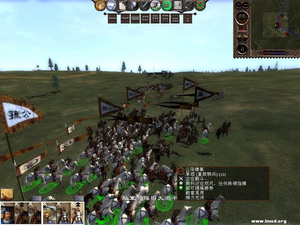 kingdoms 2013-04-15 16-25-58-26.jpg