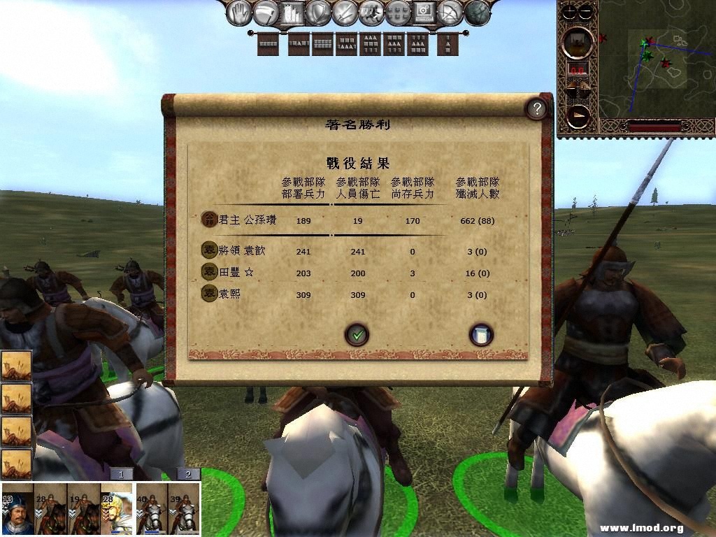 kingdoms 2013-04-15 16-44-02-73.jpg