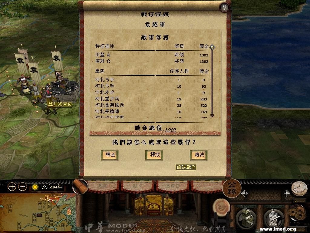 kingdoms 2013-04-15 16-44-39-12.jpg