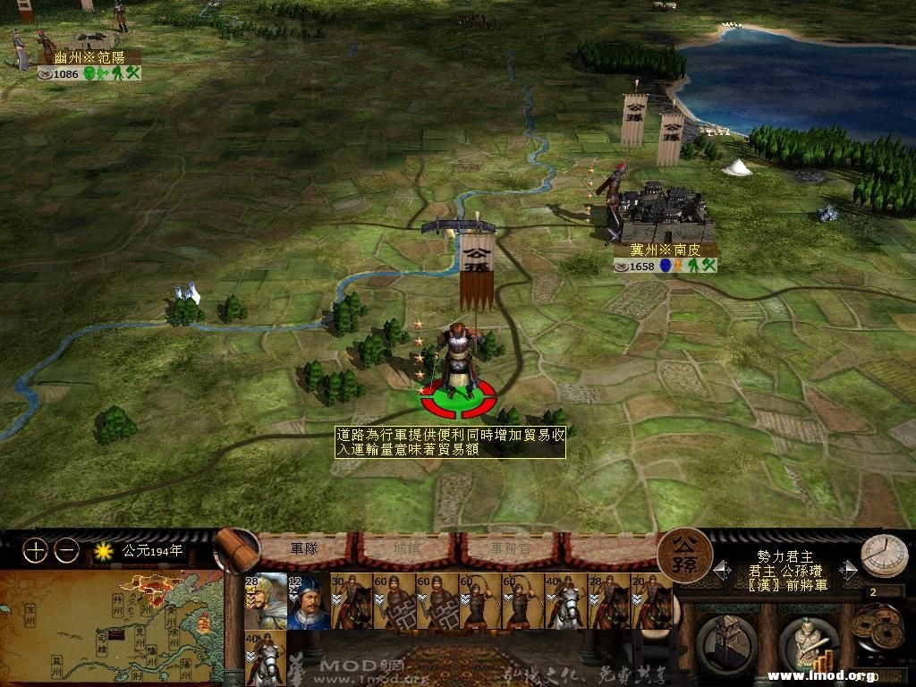 kingdoms 2013-04-15 16-54-21-66.jpg