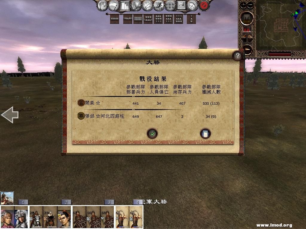 kingdoms 2013-04-15 17-19-22-62.jpg