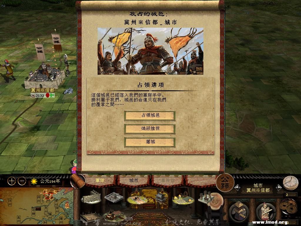 kingdoms 2013-04-15 17-19-57-45.jpg