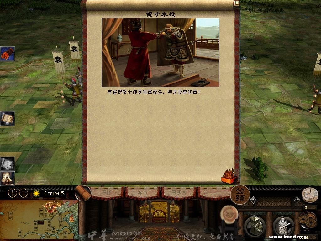 kingdoms 2013-04-15 17-21-03-63.jpg