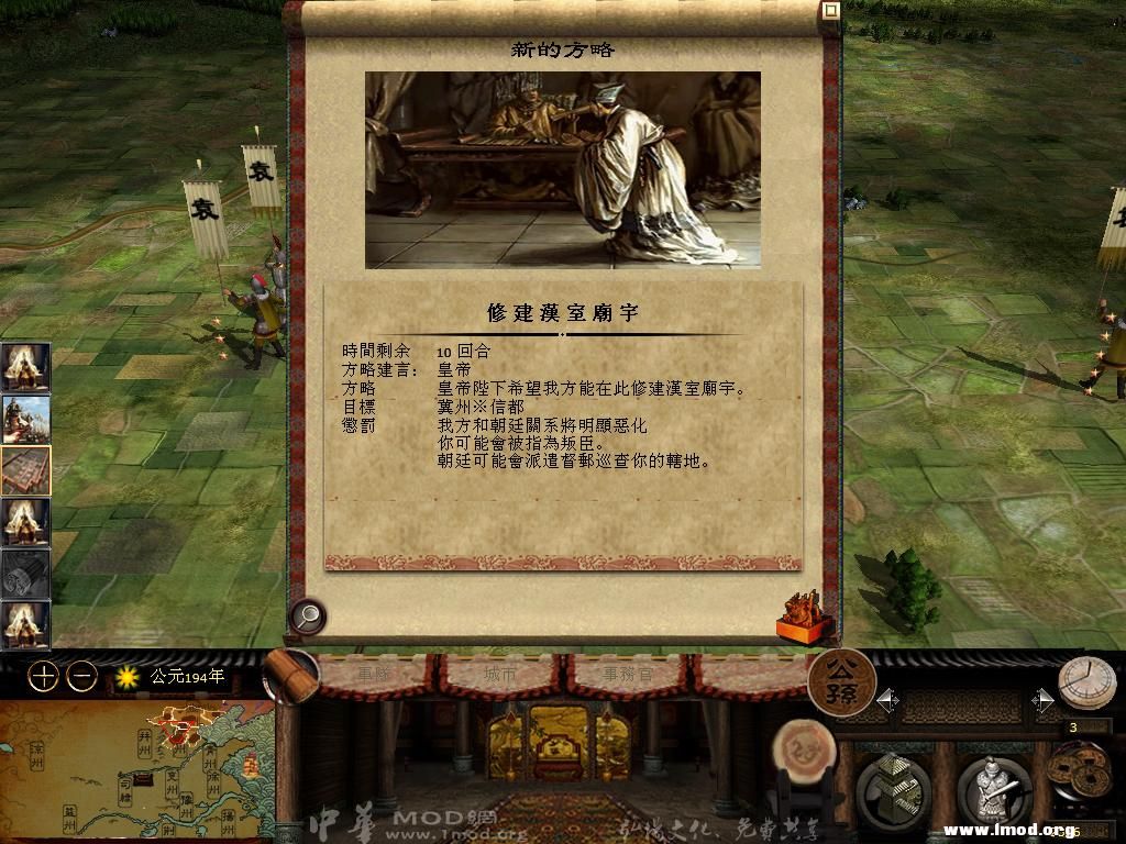 kingdoms 2013-04-15 17-21-09-58.jpg