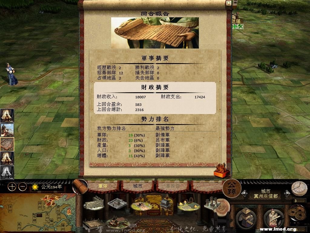 kingdoms 2013-04-15 17-21-21-01.jpg