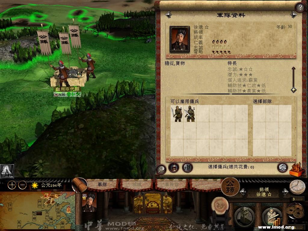 kingdoms 2013-04-15 17-22-05-55.jpg