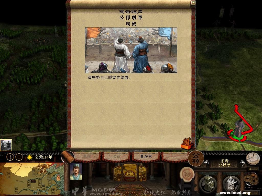 kingdoms 2013-04-15 17-25-21-14.jpg