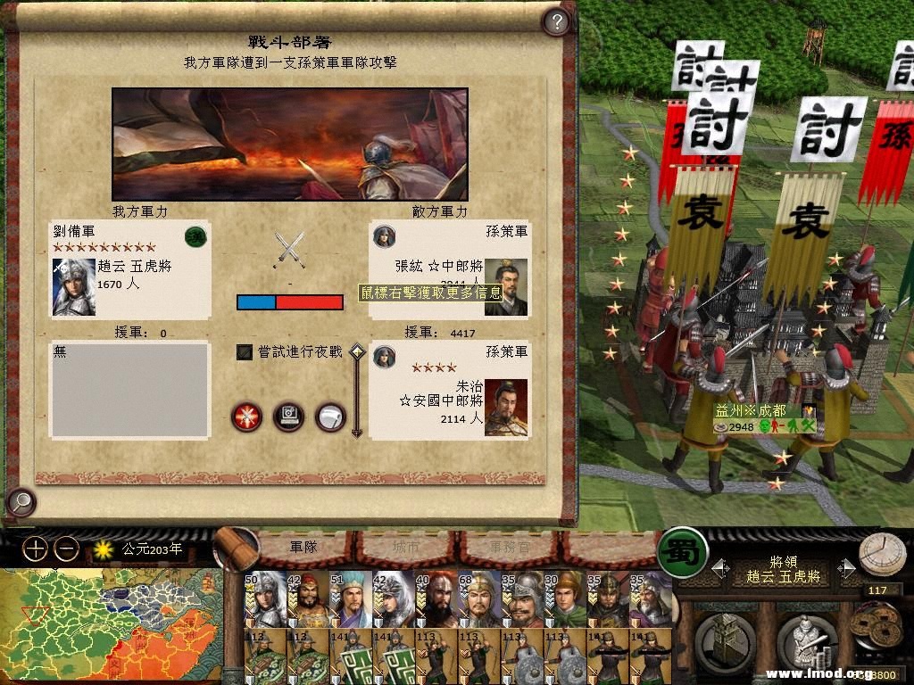 kingdoms 2013-04-18 22-40-36-74.jpg