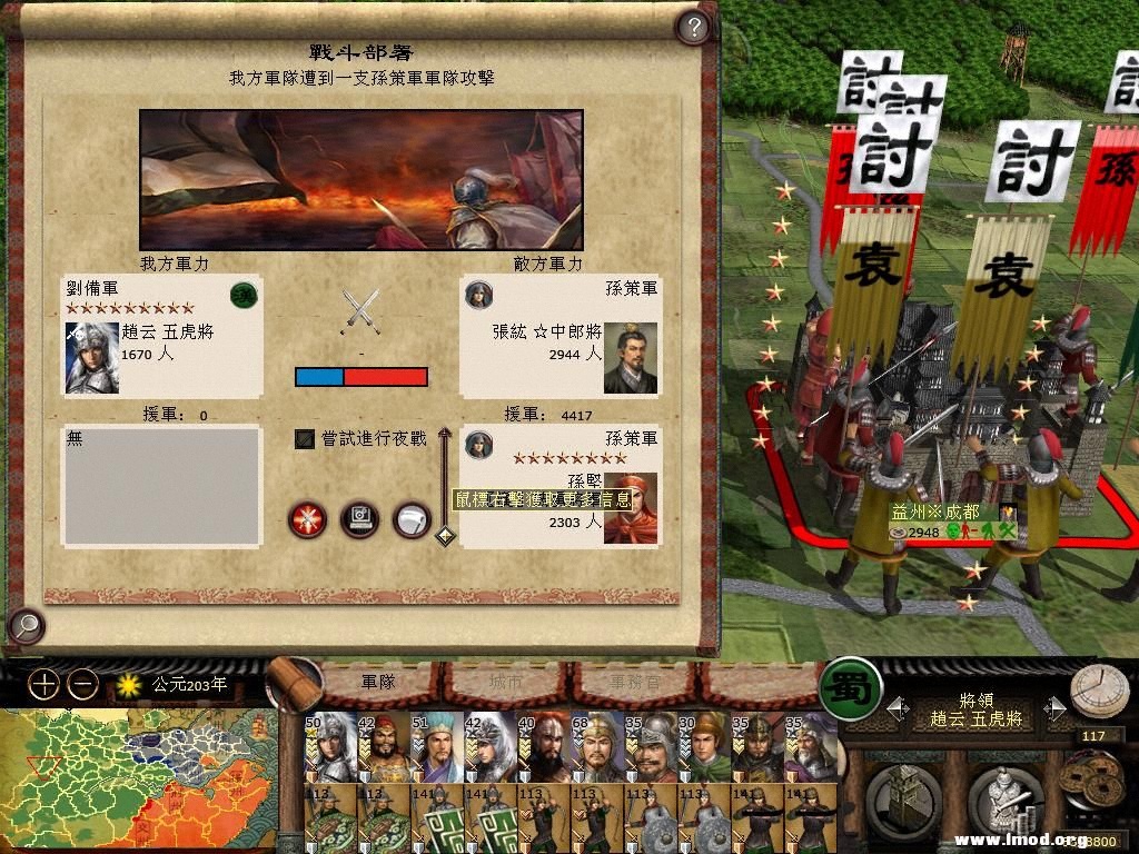 kingdoms 2013-04-18 22-40-41-43.jpg