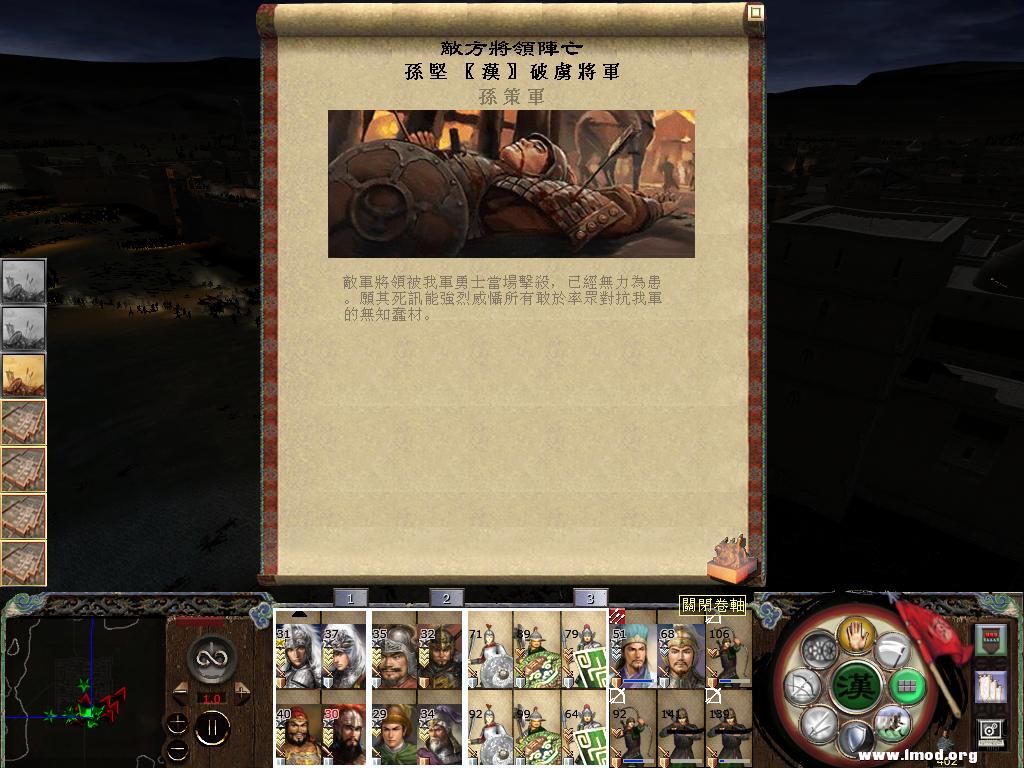 kingdoms 2013-04-18 23-07-35-30.jpg