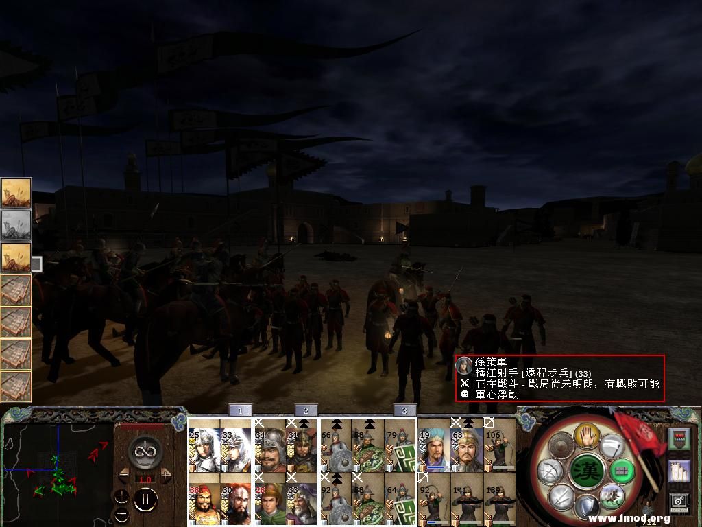 kingdoms 2013-04-18 23-12-37-46.jpg