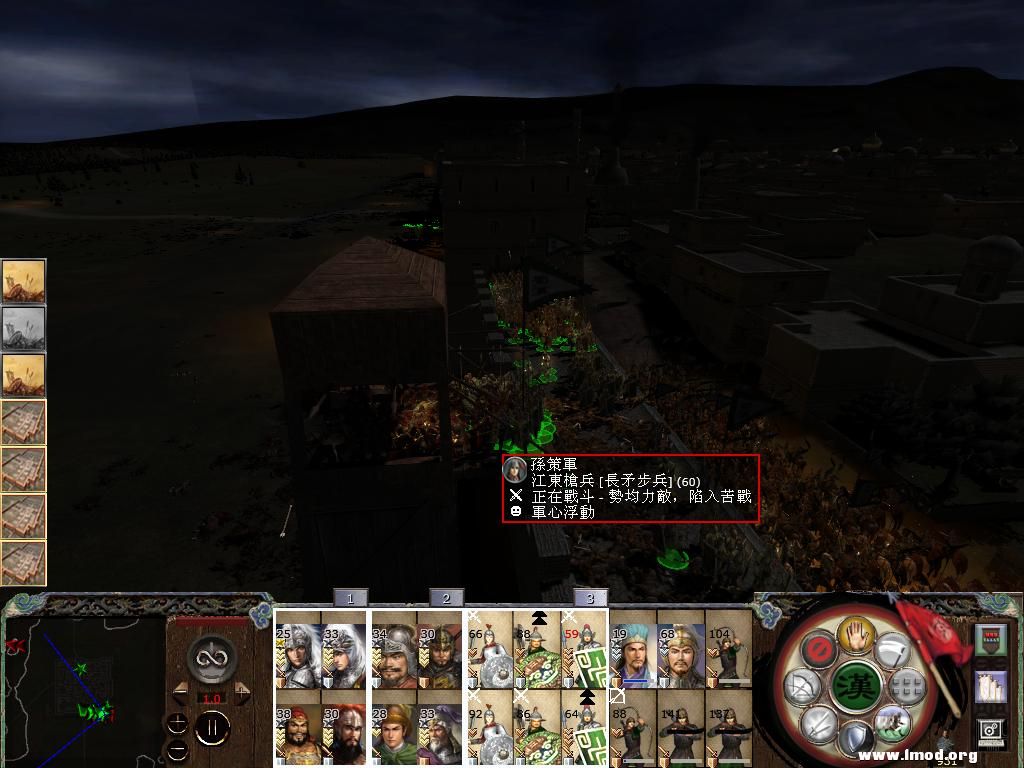 kingdoms 2013-04-18 23-20-26-14.jpg