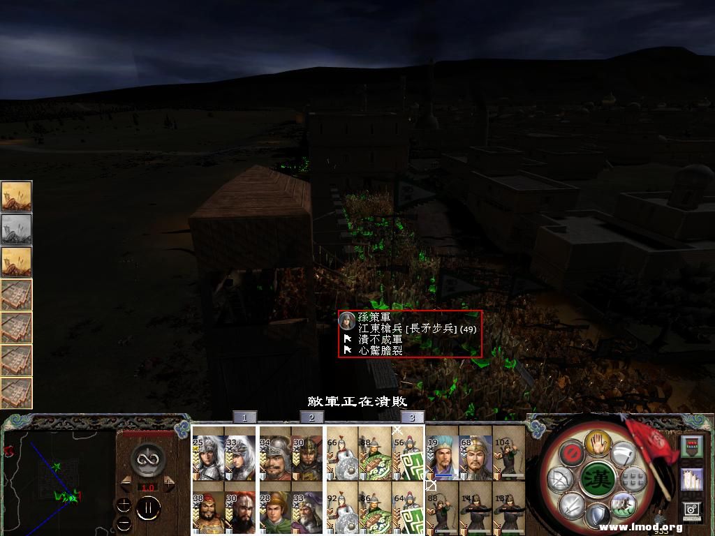 kingdoms 2013-04-18 23-20-51-71.jpg