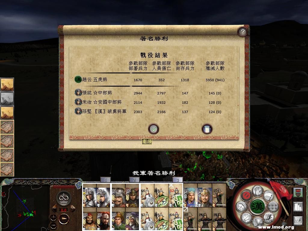 kingdoms 2013-04-18 23-21-27-03.jpg