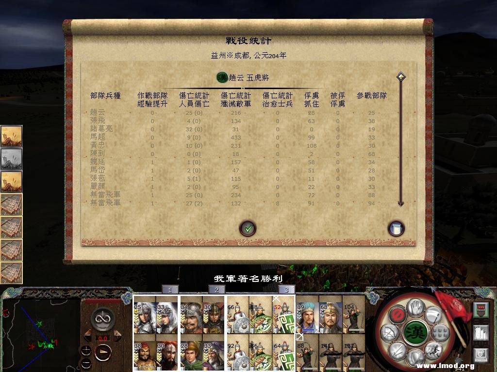 kingdoms 2013-04-18 23-22-01-41.jpg