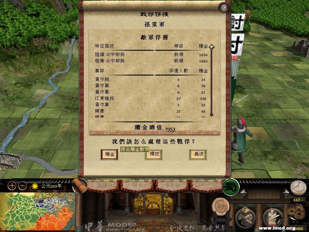 kingdoms 2013-04-18 23-23-02-00.jpg