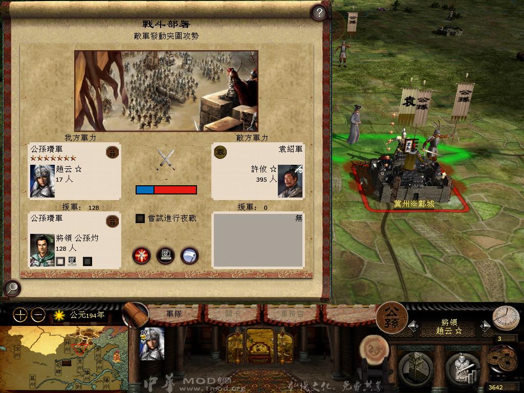 kingdoms 2013-04-15 17-46-15-31.jpg