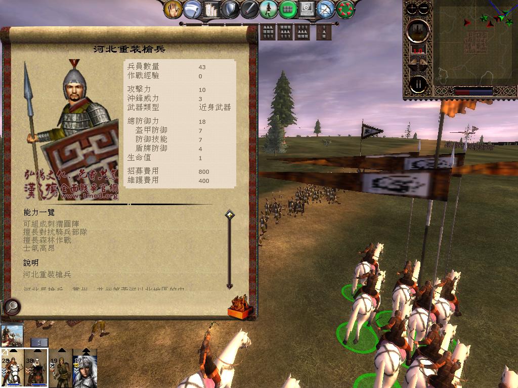 kingdoms 2013-04-15 17-53-51-57.jpg