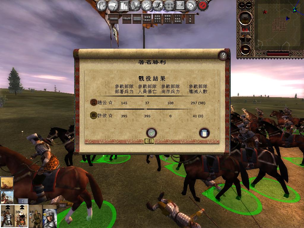 kingdoms 2013-04-15 18-01-18-08.jpg