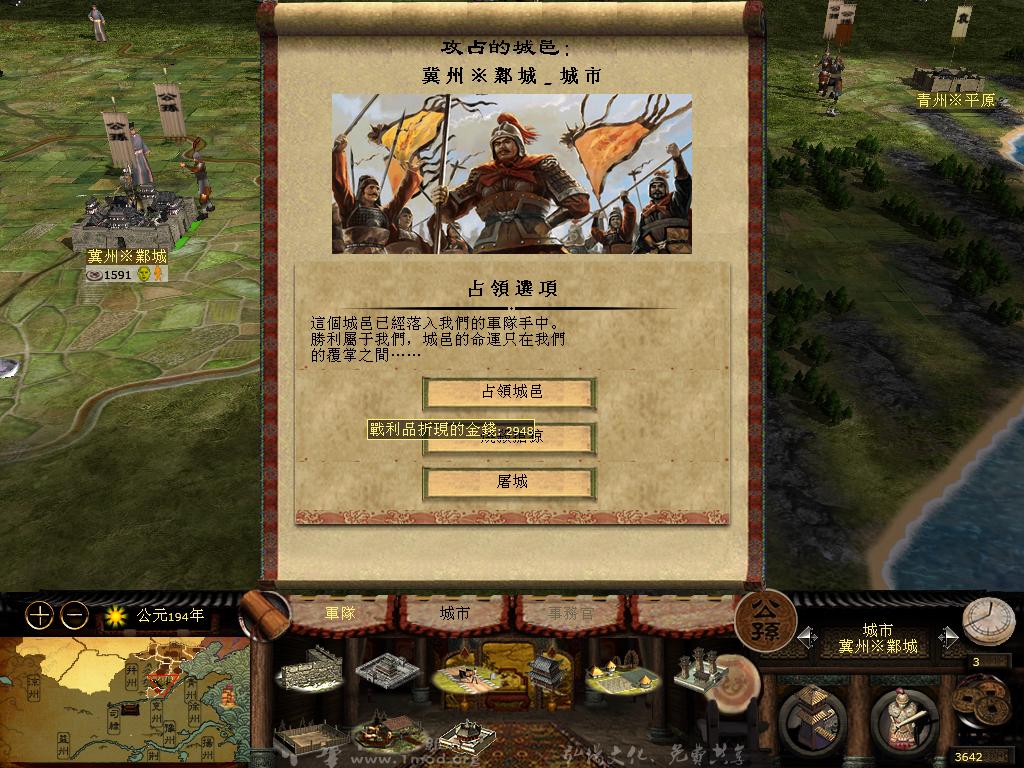 kingdoms 2013-04-15 18-01-50-90.jpg