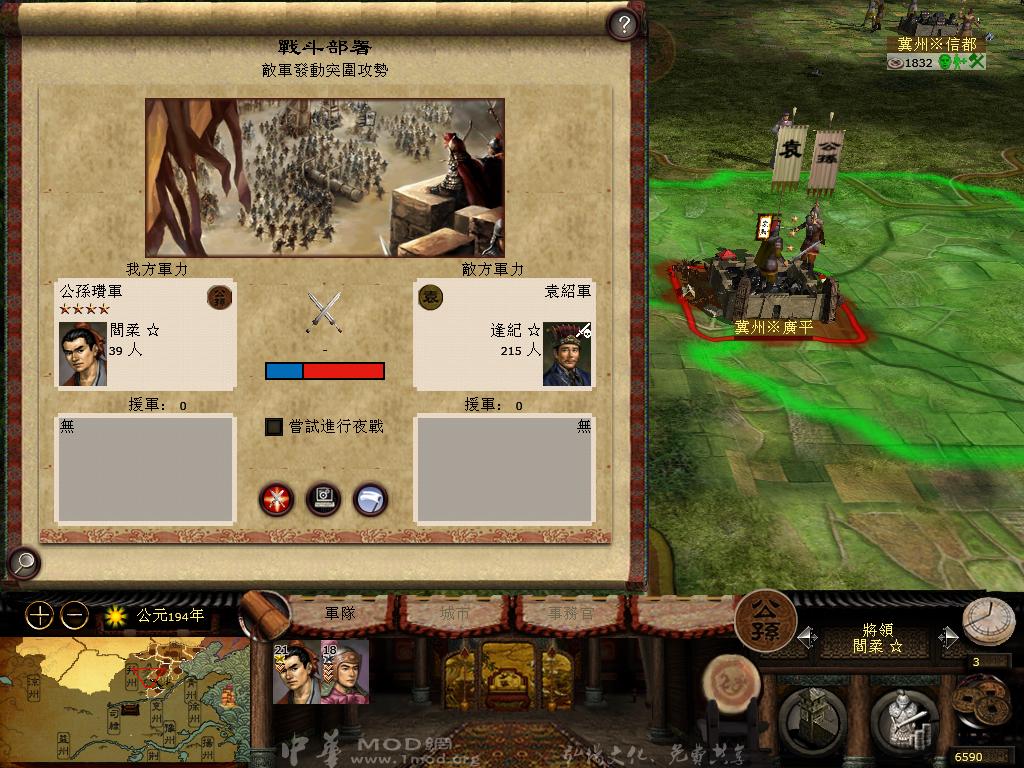 kingdoms 2013-04-15 18-02-03-69.jpg