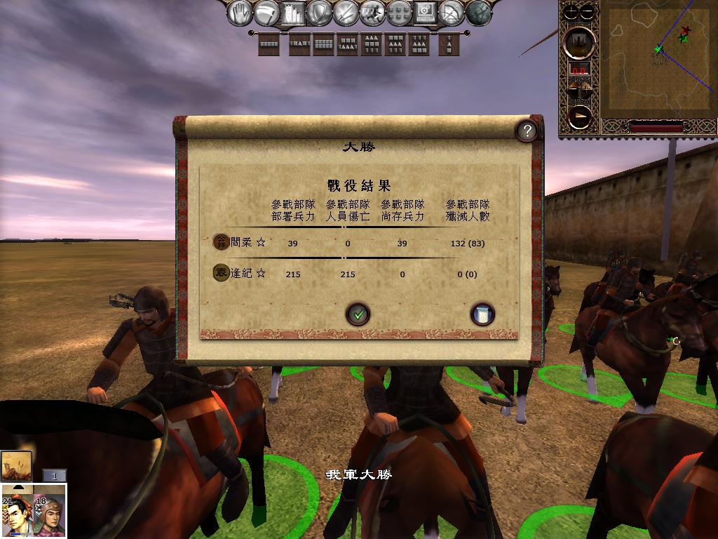 kingdoms 2013-04-15 18-09-16-14.jpg