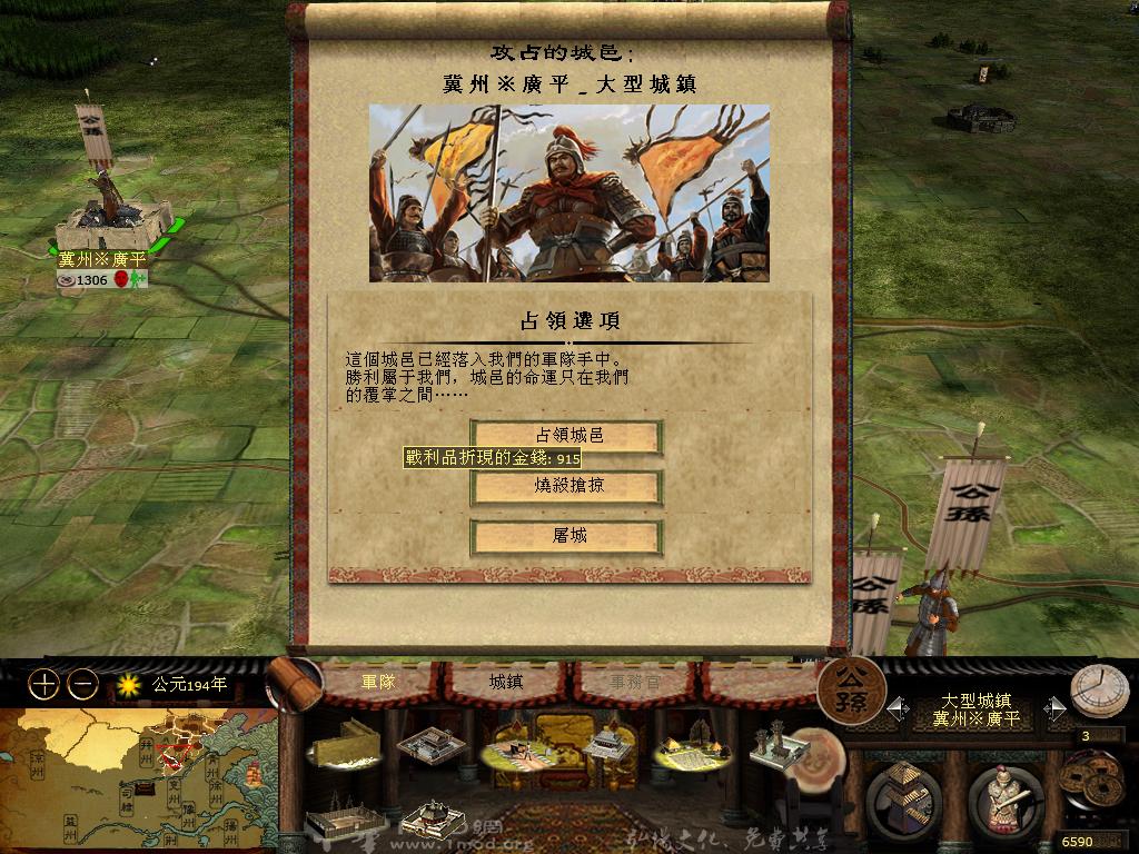 kingdoms 2013-04-15 18-09-41-92.jpg