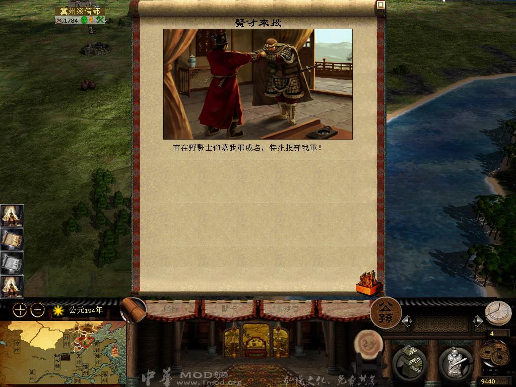 kingdoms 2013-04-15 18-13-09-98.jpg