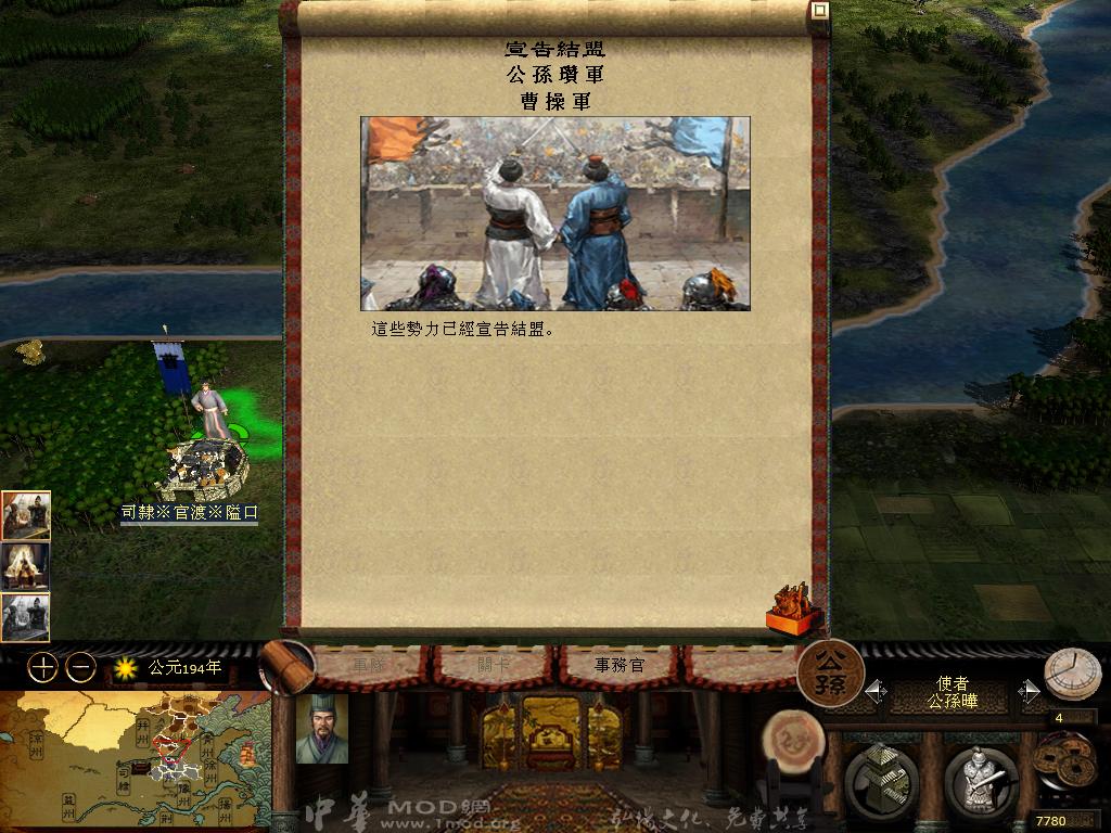 kingdoms 2013-04-15 20-37-24-59.jpg