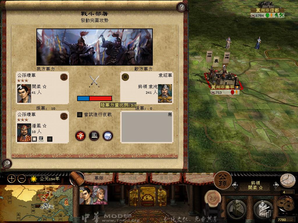 kingdoms 2013-04-15 20-38-33-62.jpg