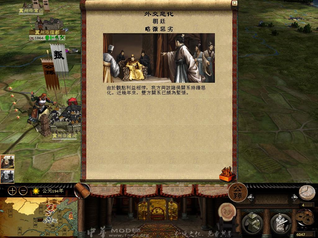 kingdoms 2013-04-16 20-17-25-75.jpg