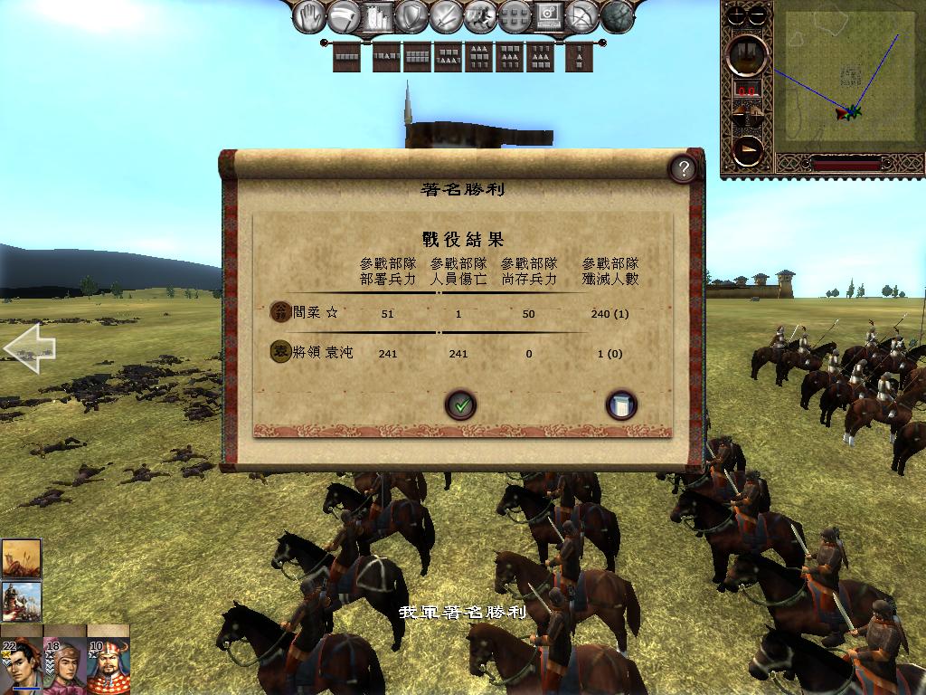 kingdoms 2013-04-15 20-43-45-22.jpg