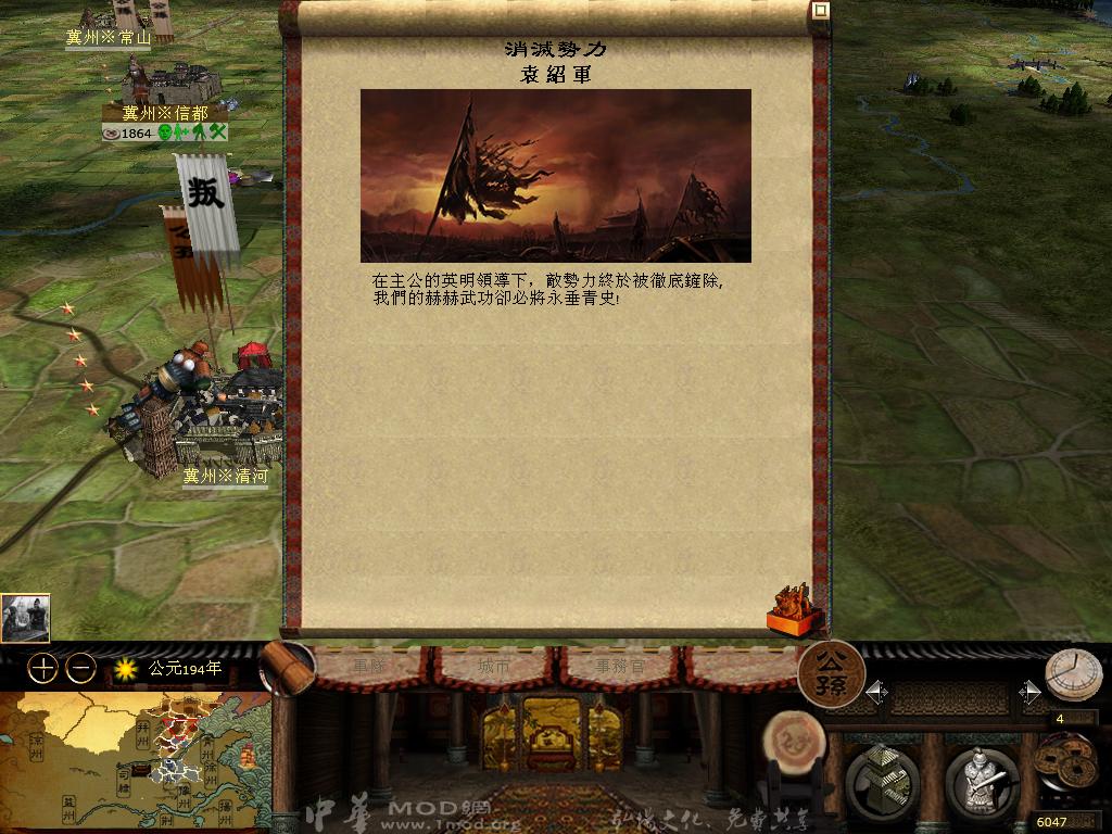 kingdoms 2013-04-16 20-17-29-78.jpg