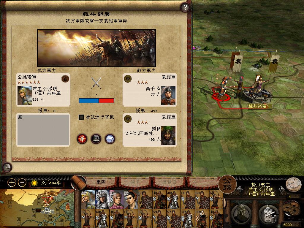 kingdoms 2013-04-16 20-24-29-45.jpg