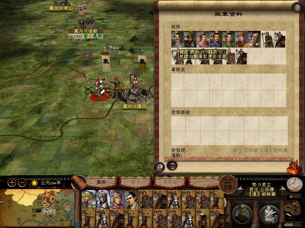 kingdoms 2013-04-16 20-24-39-15.jpg