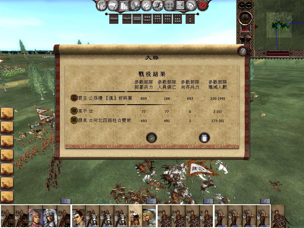 kingdoms 2013-04-16 20-48-12-60.jpg