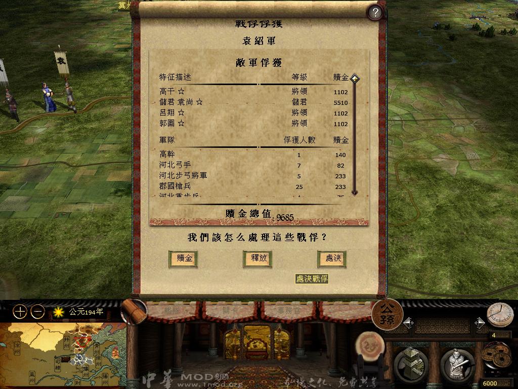 kingdoms 2013-04-16 20-48-39-99.jpg