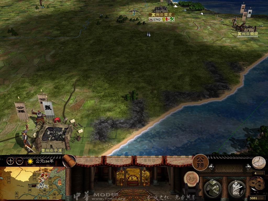 kingdoms 2013-04-16 21-05-21-88.jpg