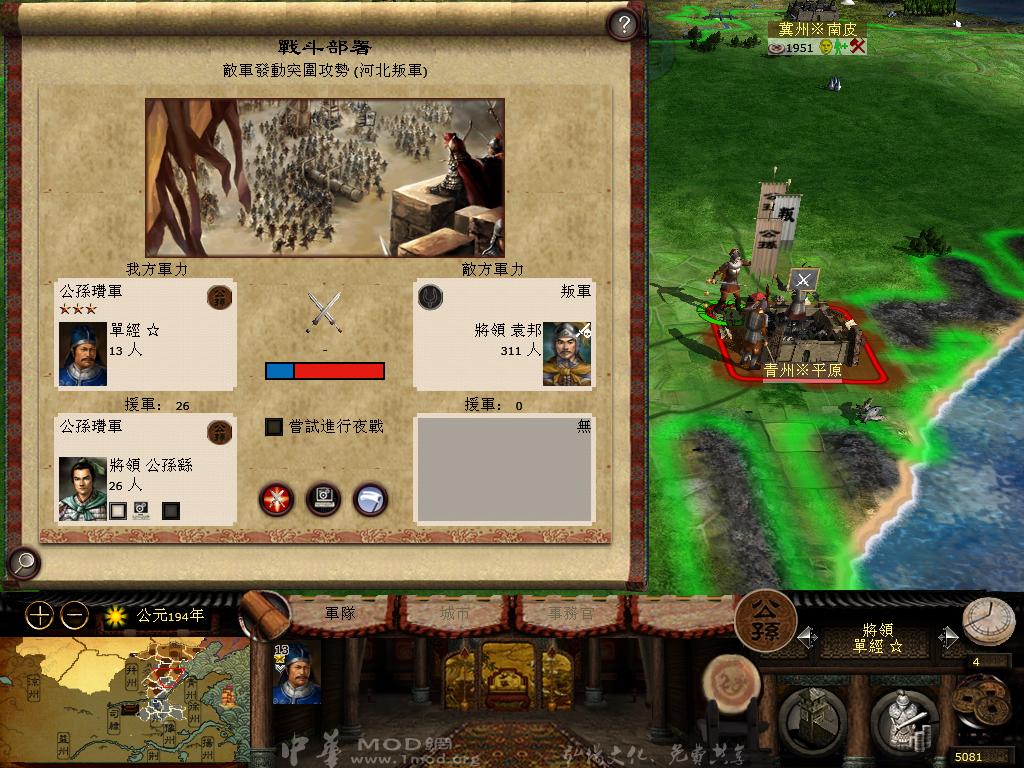 kingdoms 2013-04-16 21-06-29-27.jpg