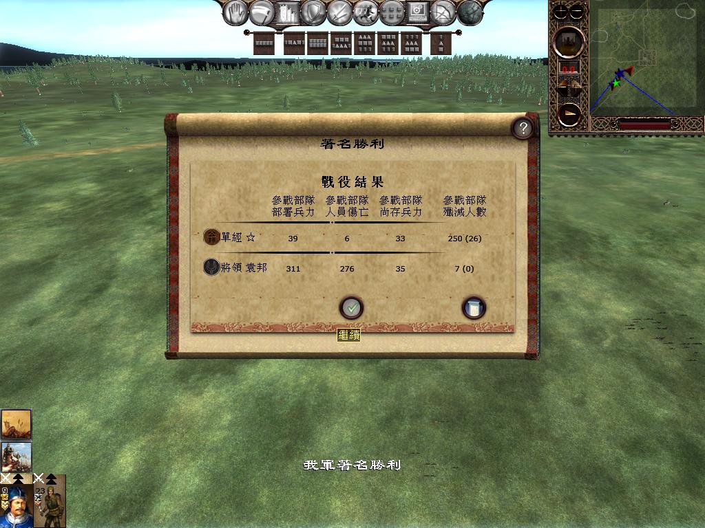 kingdoms 2013-04-16 21-16-08-33.jpg