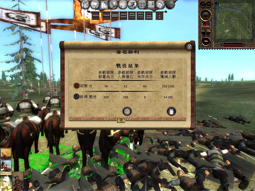 kingdoms 2013-04-17 09-59-34-88.jpg