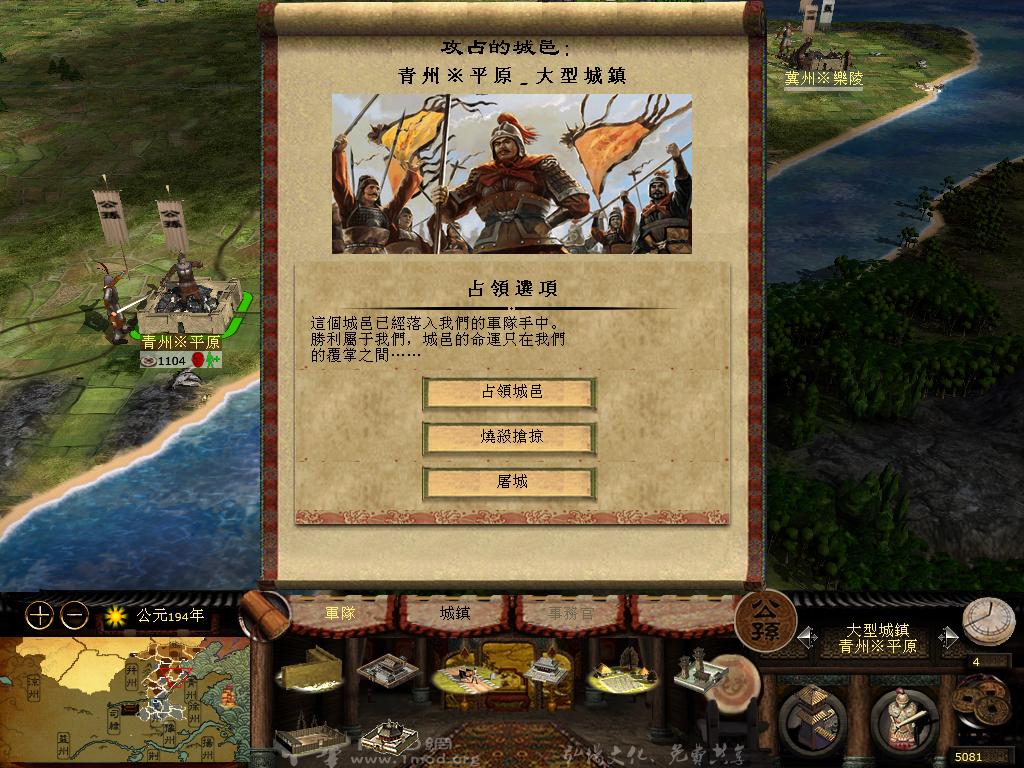 kingdoms 2013-04-16 21-16-35-35.jpg