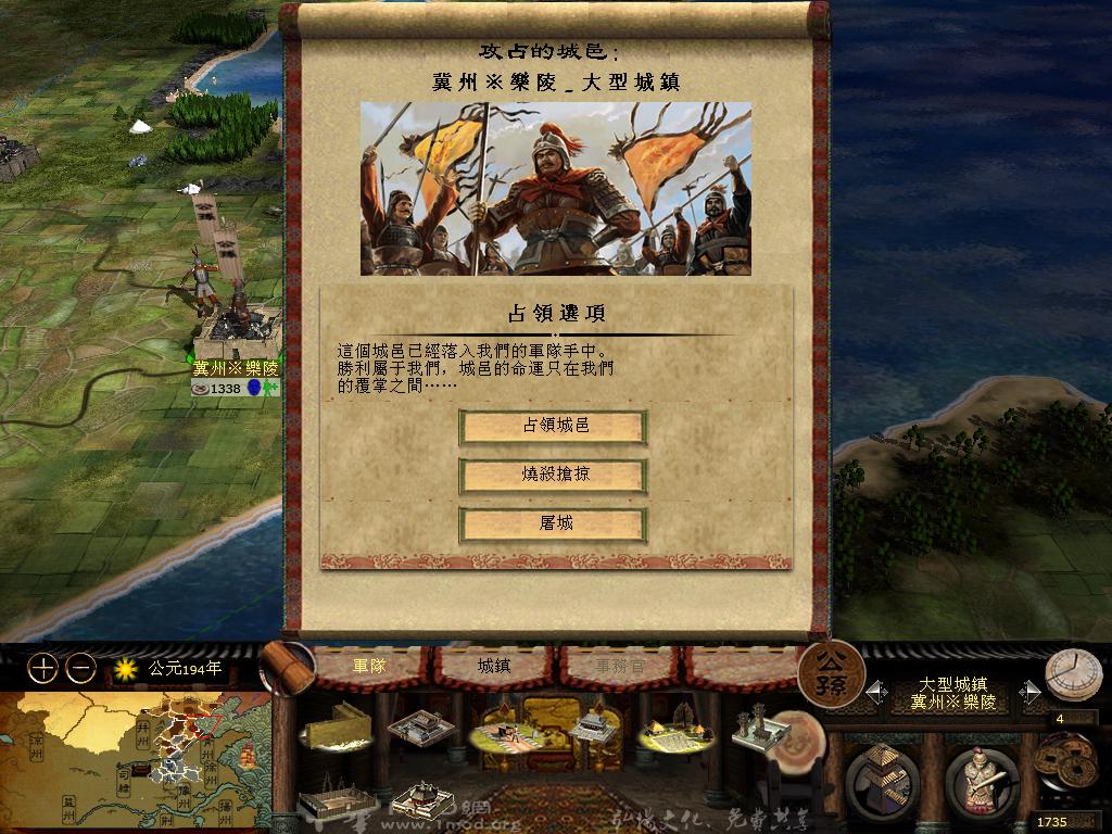 kingdoms 2013-04-17 10-00-08-82.jpg