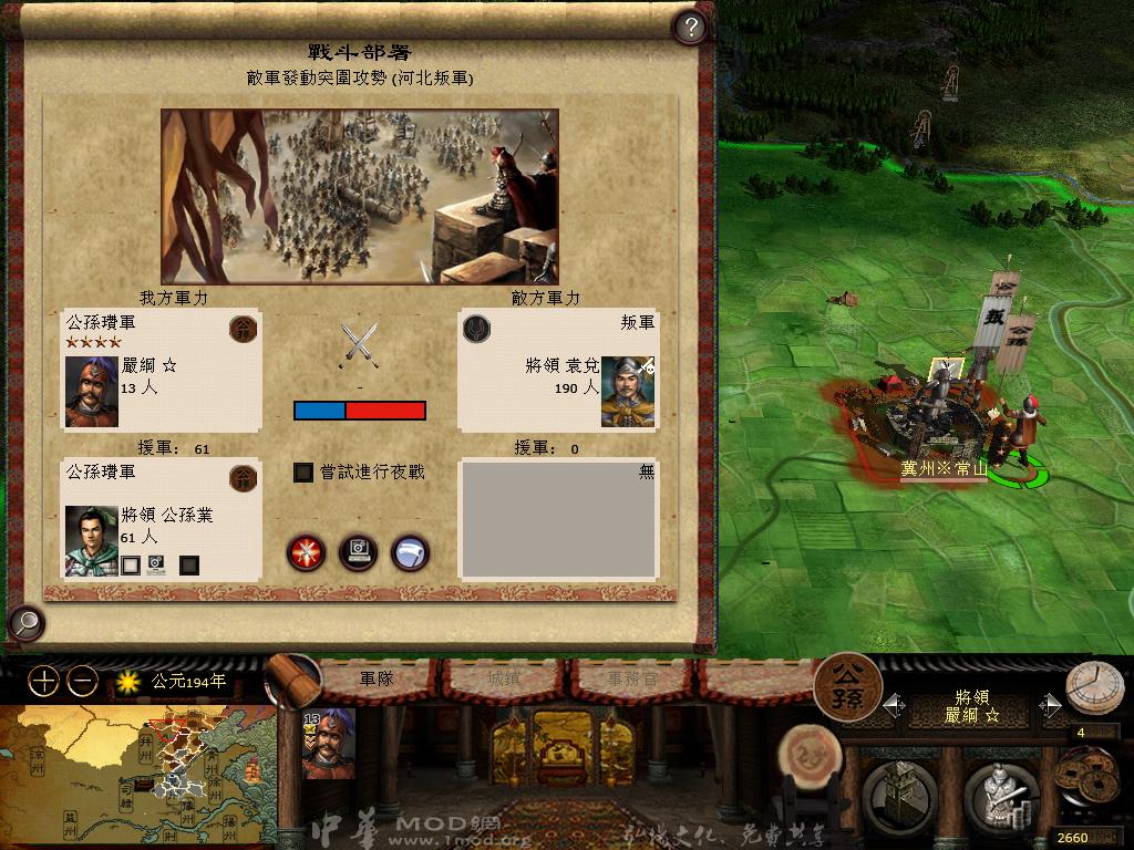 kingdoms 2013-04-17 10-00-28-14.jpg